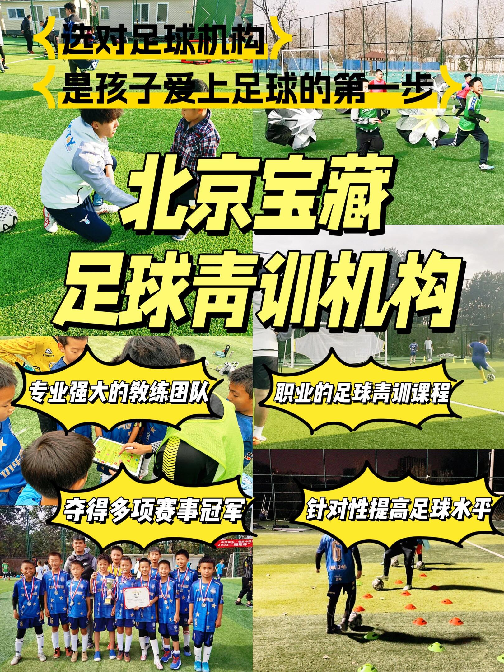 足球培训旋风席卷，青少年足球热情高涨的简单介绍
