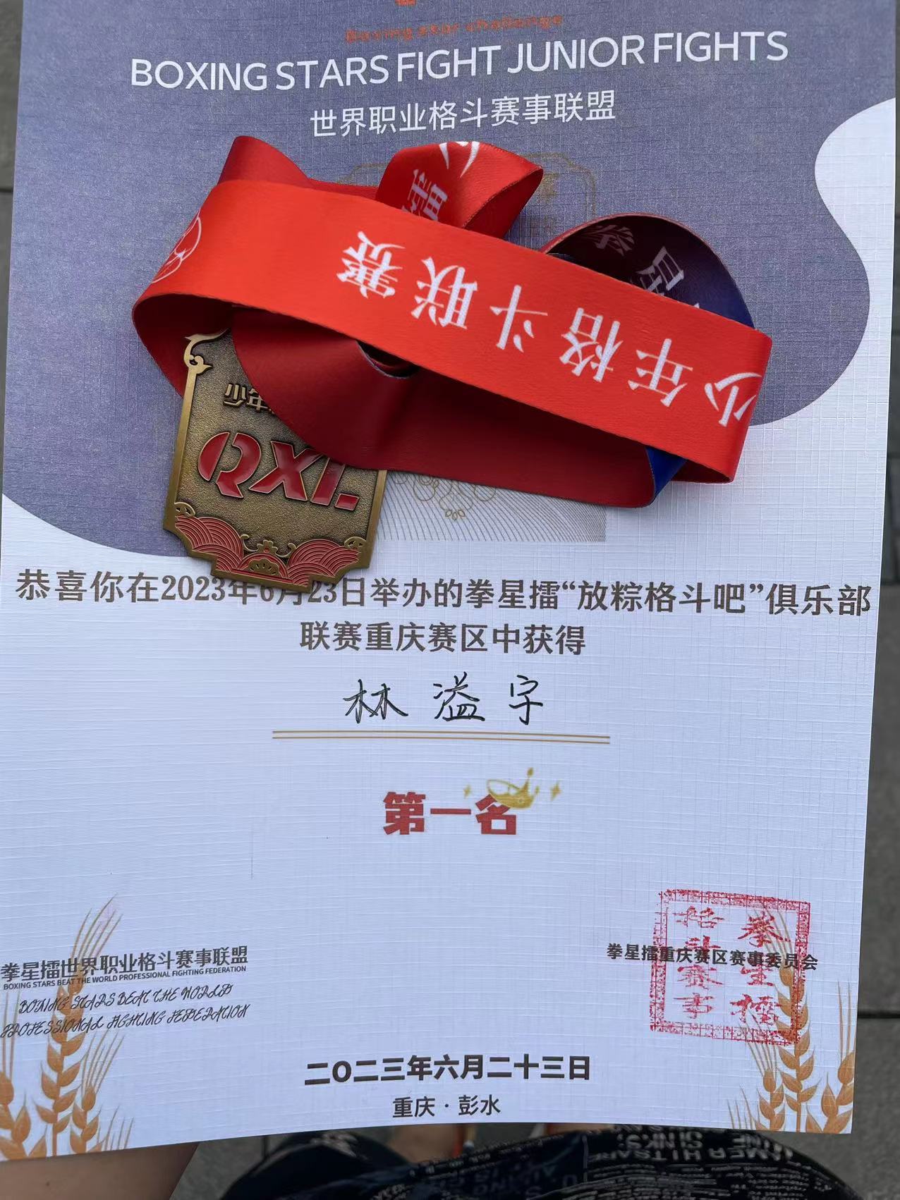 开云体育在线-澳大利亚选手刷新世界纪录，斩获奖牌的简单介绍
