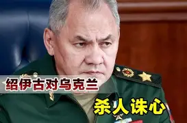 波托古鲁防线难守，遭遇连败