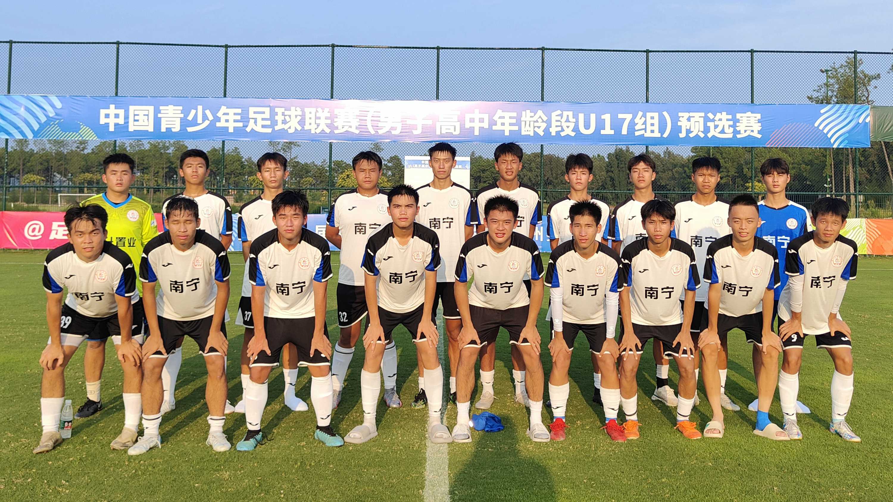 广西队实力击败对手，取得胜利