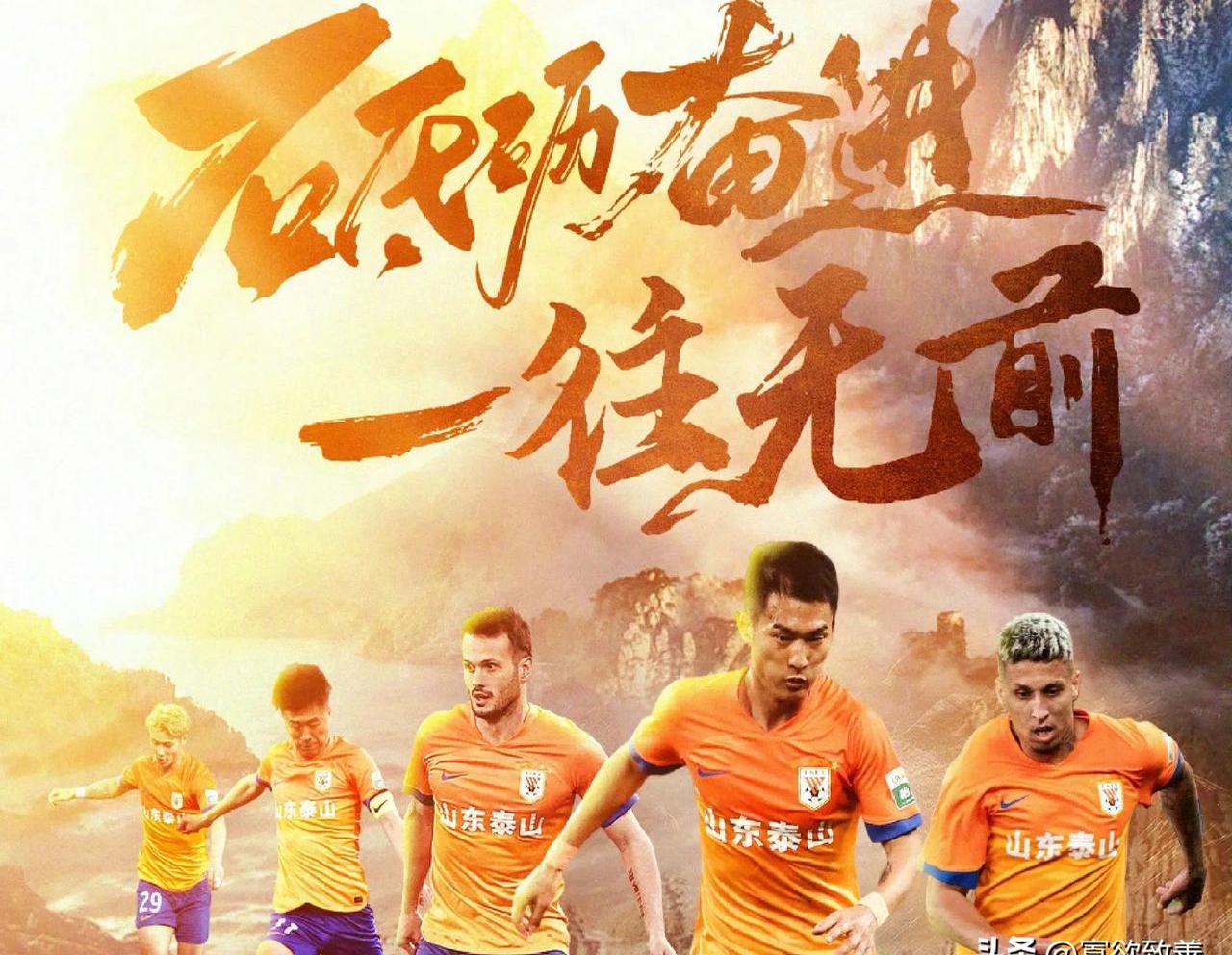 中超对决精彩绝伦，球队誓要力阻对手的简单介绍