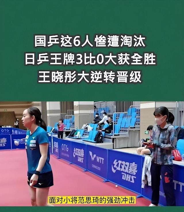 浦和山寨队再获胜利，成功晋级淘汰赛
