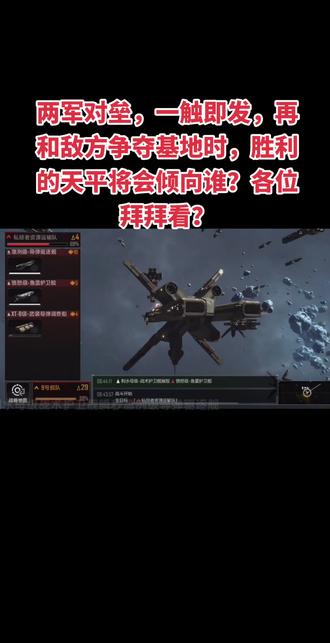 强弱对垒，场面紧张激动，一触即发