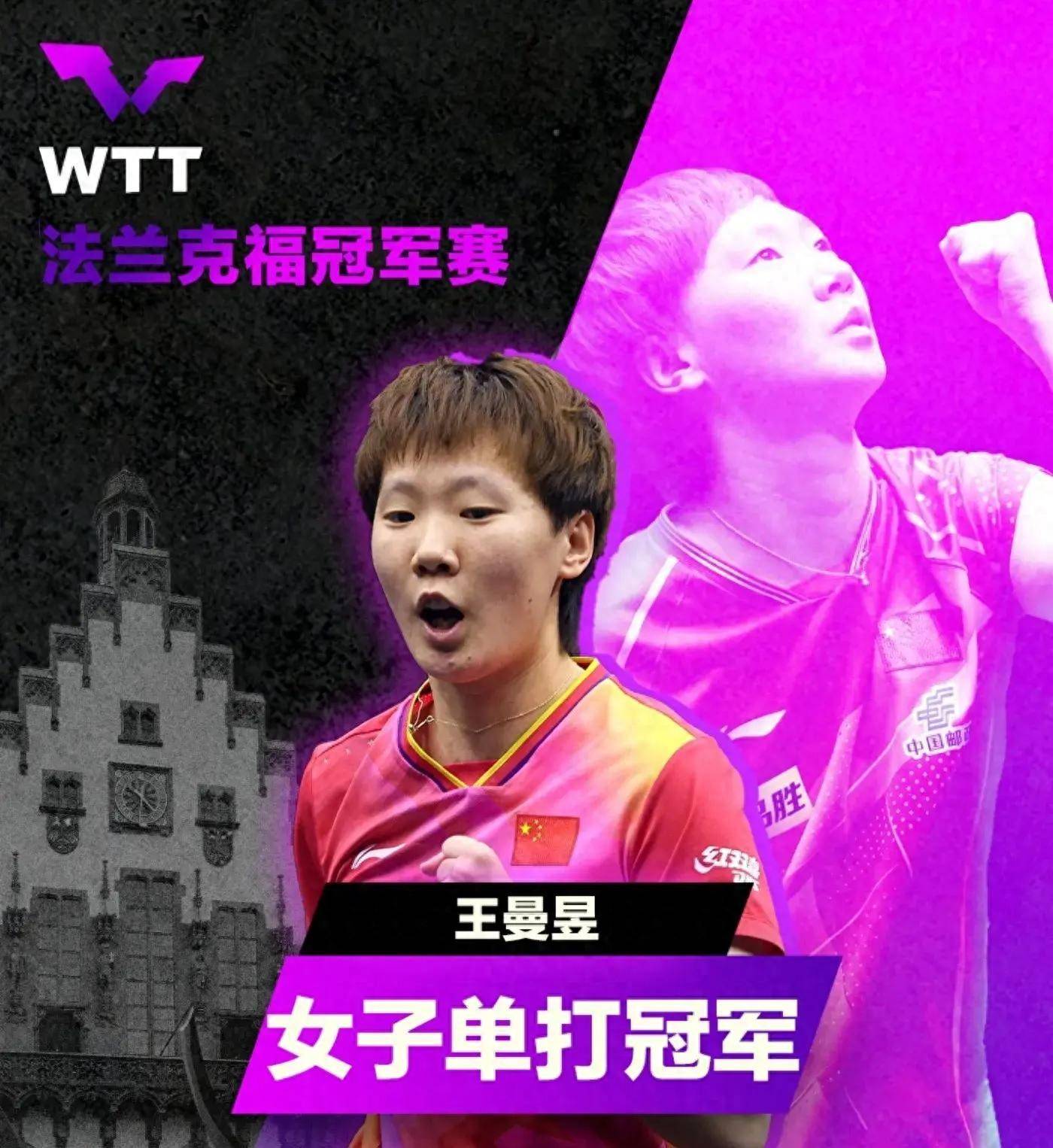 法兰克福期待胜利到来，雄心壮志随着每场比赛
