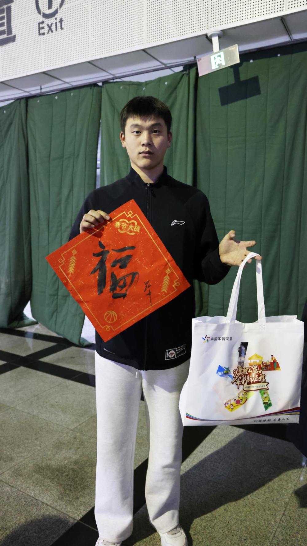 吉林队凭借联手合作，夺得胜利