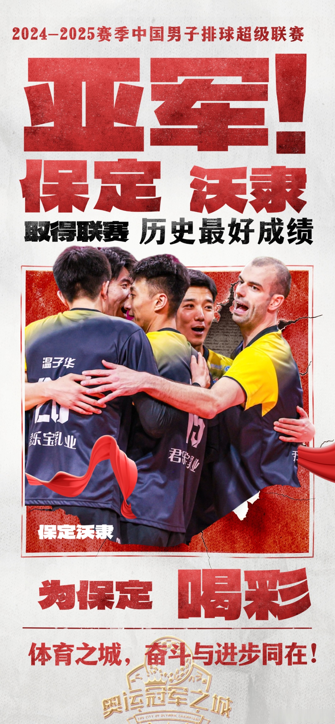 关于球场硝烟再起，激情角逐引人入胜的信息