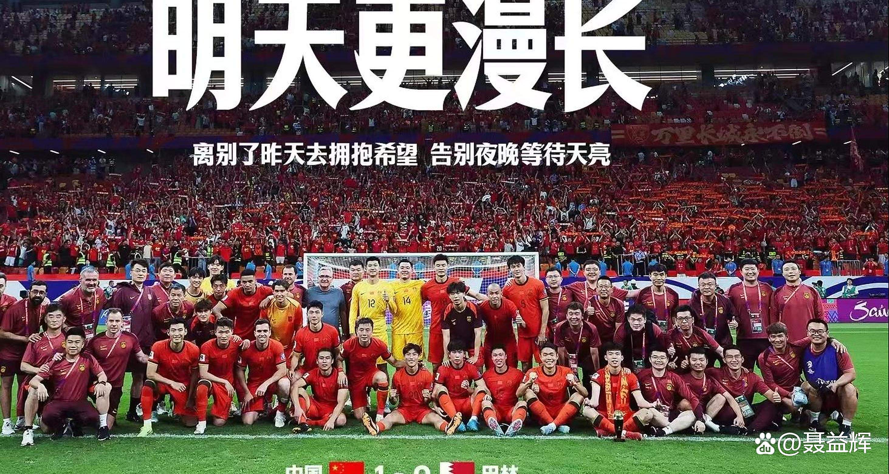 热血沸腾，国内足球精英角逐命运风云