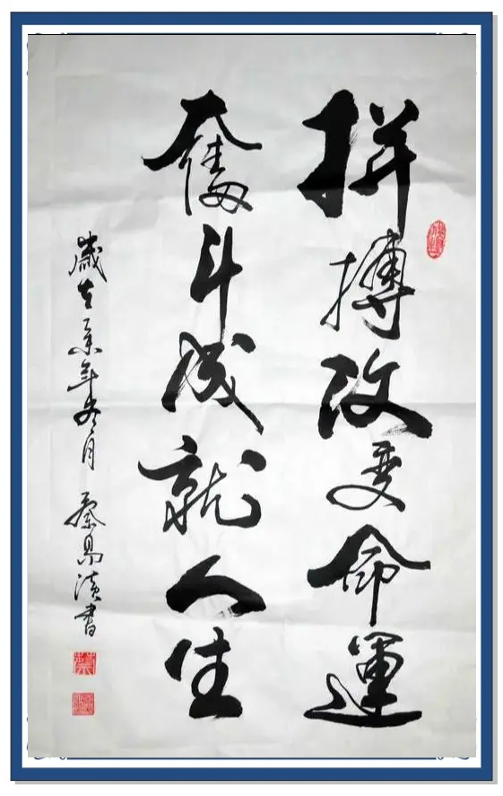 关于战胜困难：运动员故土难离敬业拼搏的信息