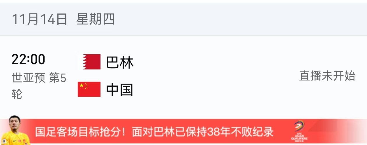 比赛现场让人惊喜不断，扣人心弦