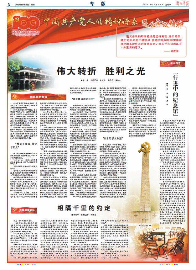 战略胜利！难度加大胜负难断