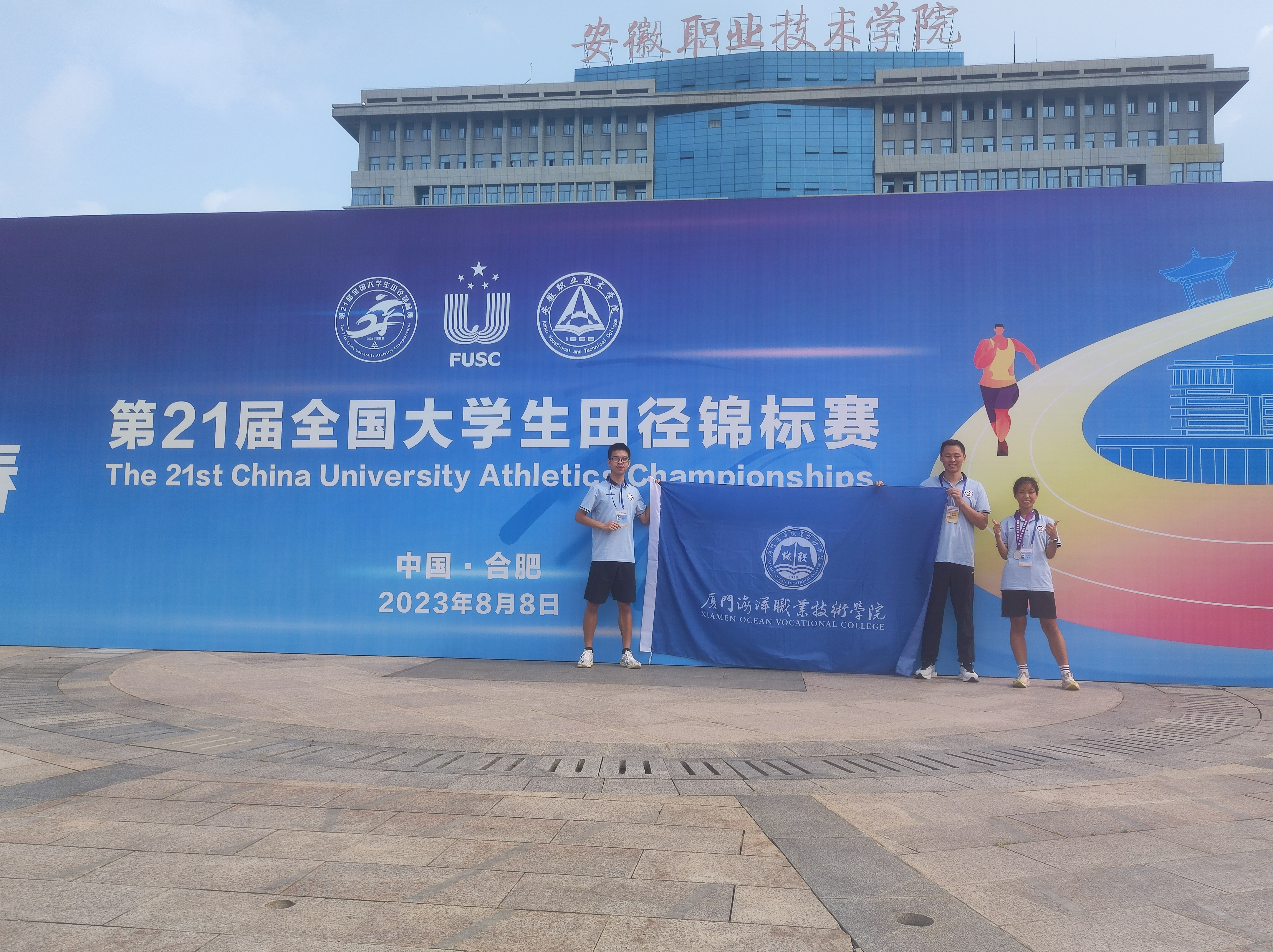 战绩表现：田径选手喜获银牌