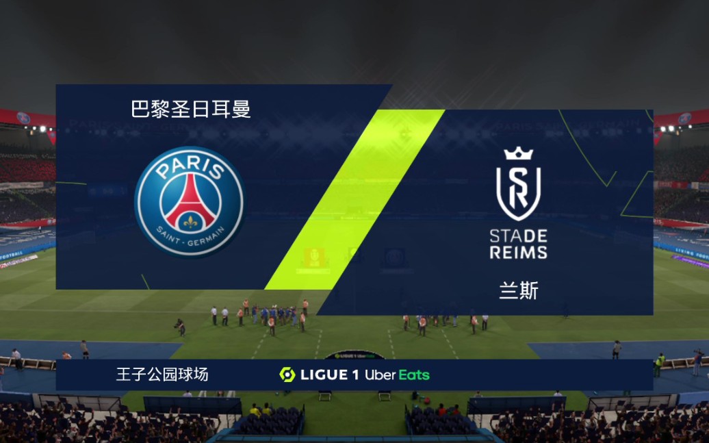 开云官网-关于兰斯客场逆转获胜，喜迎胜利的信息