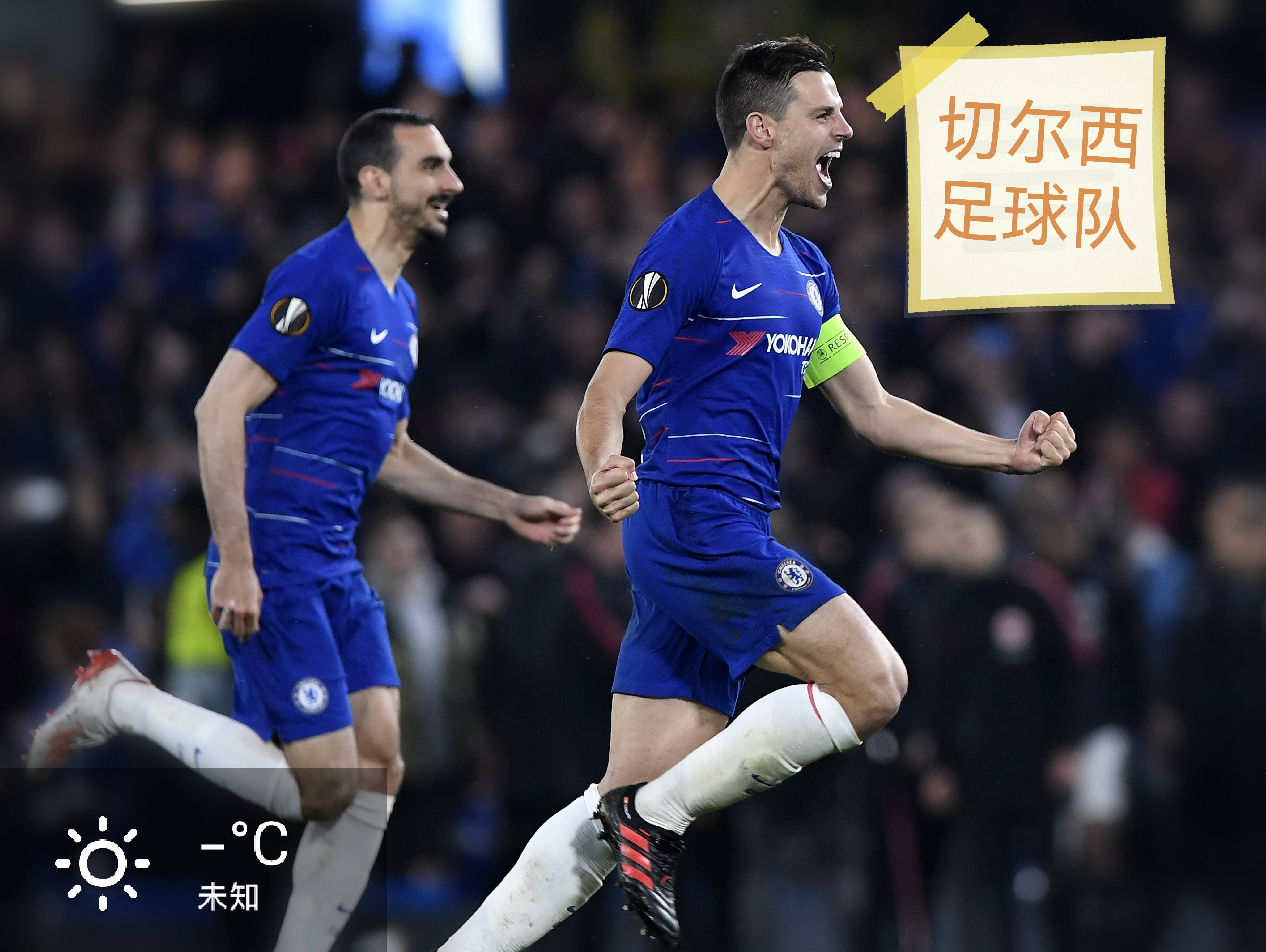 开云APP-沃尔夫斯堡客场战胜劲敌，豪取三分