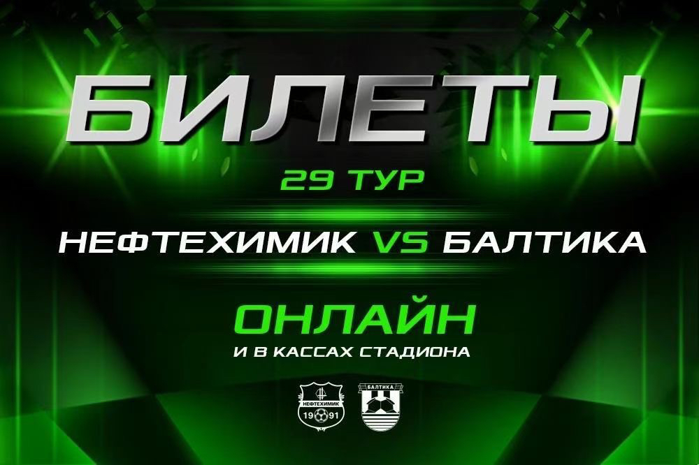 俄罗斯足球甲级联赛赛程公布 俄罗斯足球甲级联赛赛程公布