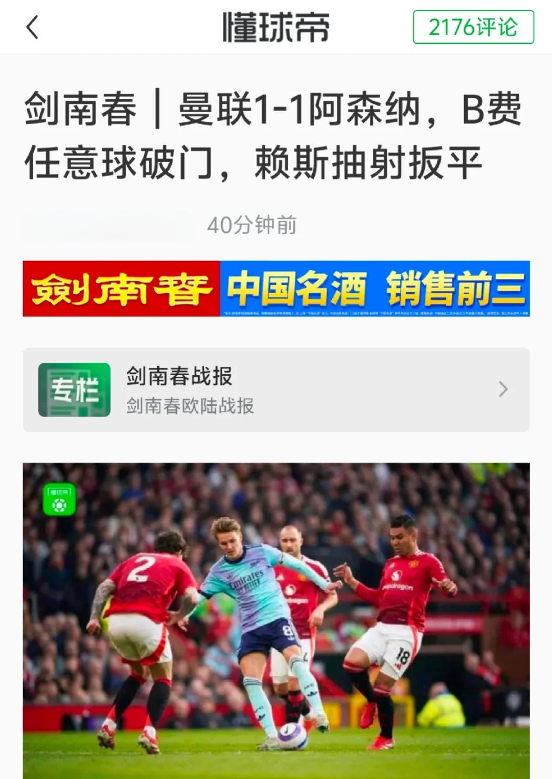 开云体育平台APP-势均力敌，瓦伦西亚战平皇家马德里