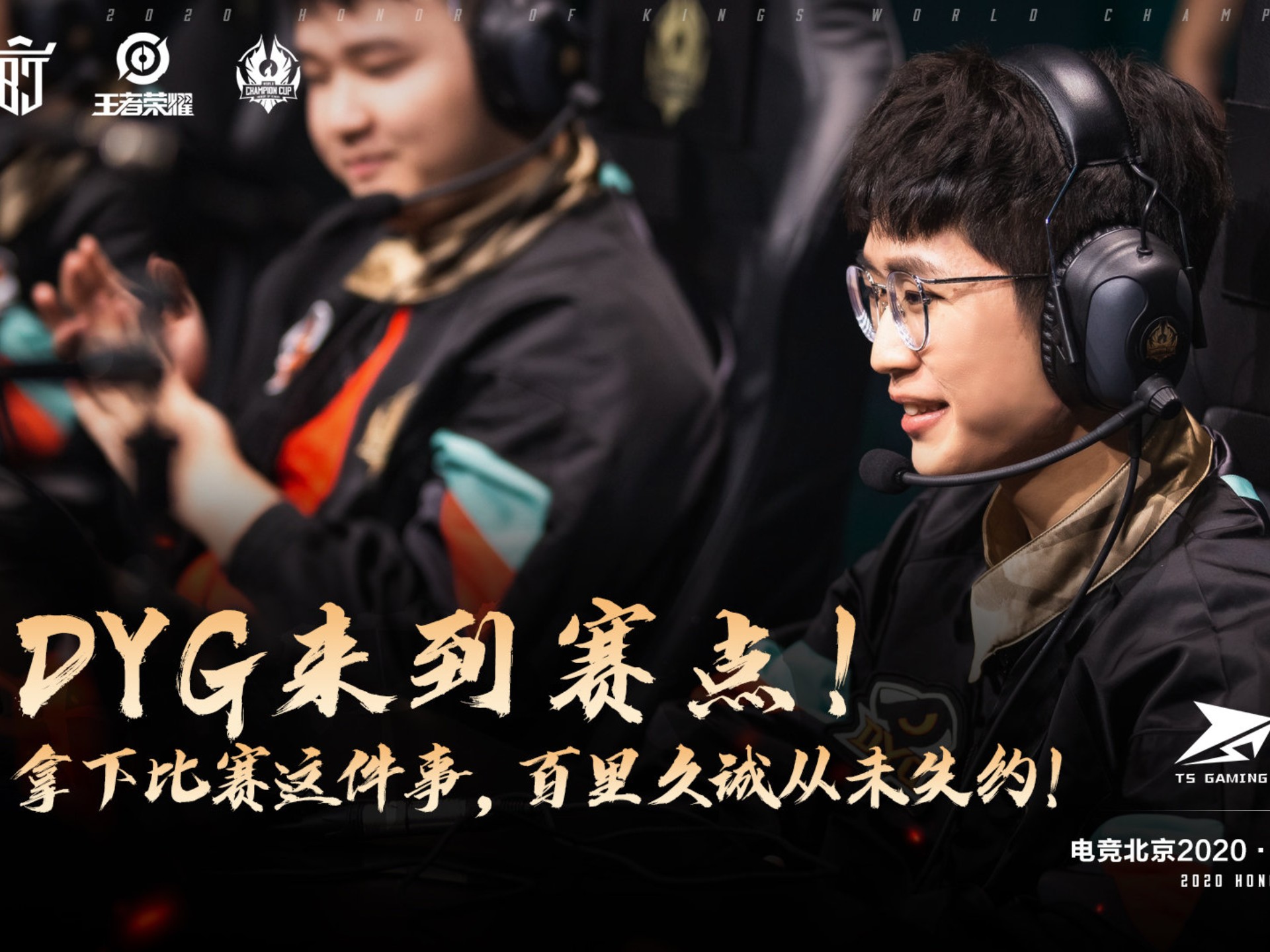 一场备受期待的对决将在赛场上上演