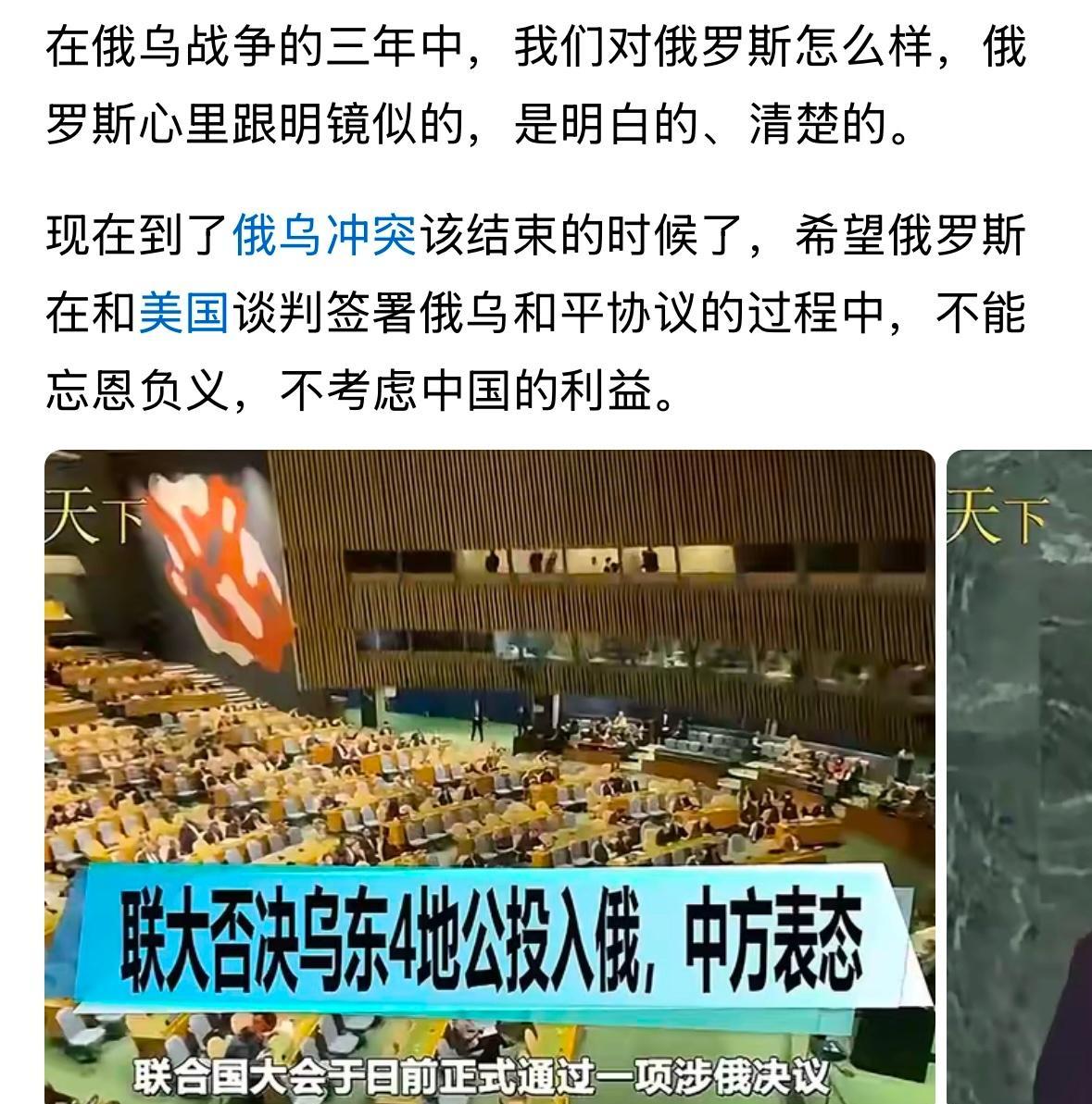 包含克罗地亚逼平乌克兰，形势渐渐好转的词条