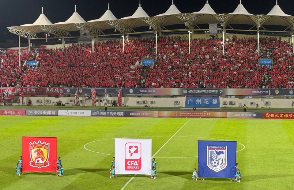 开云体育平台APP-广州队连胜，领先半决赛取得优势