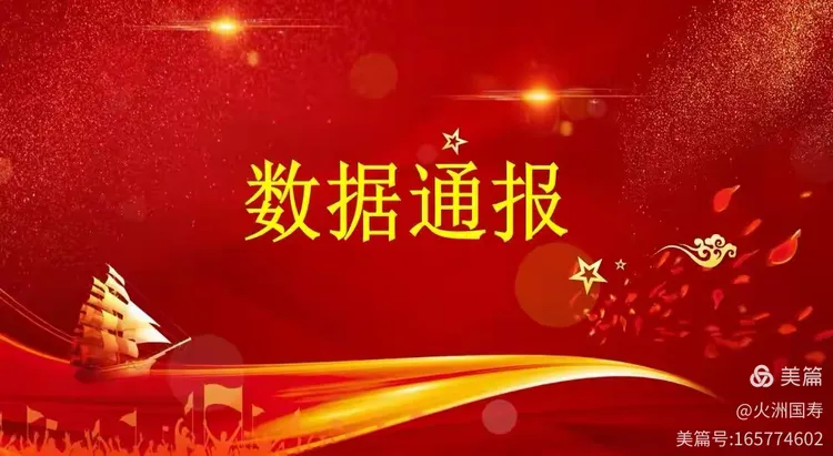 一场关键战役拉开序幕,胜者将晋级的简单介绍 一场关键战役拉开序幕,胜者将晋级的简单介绍