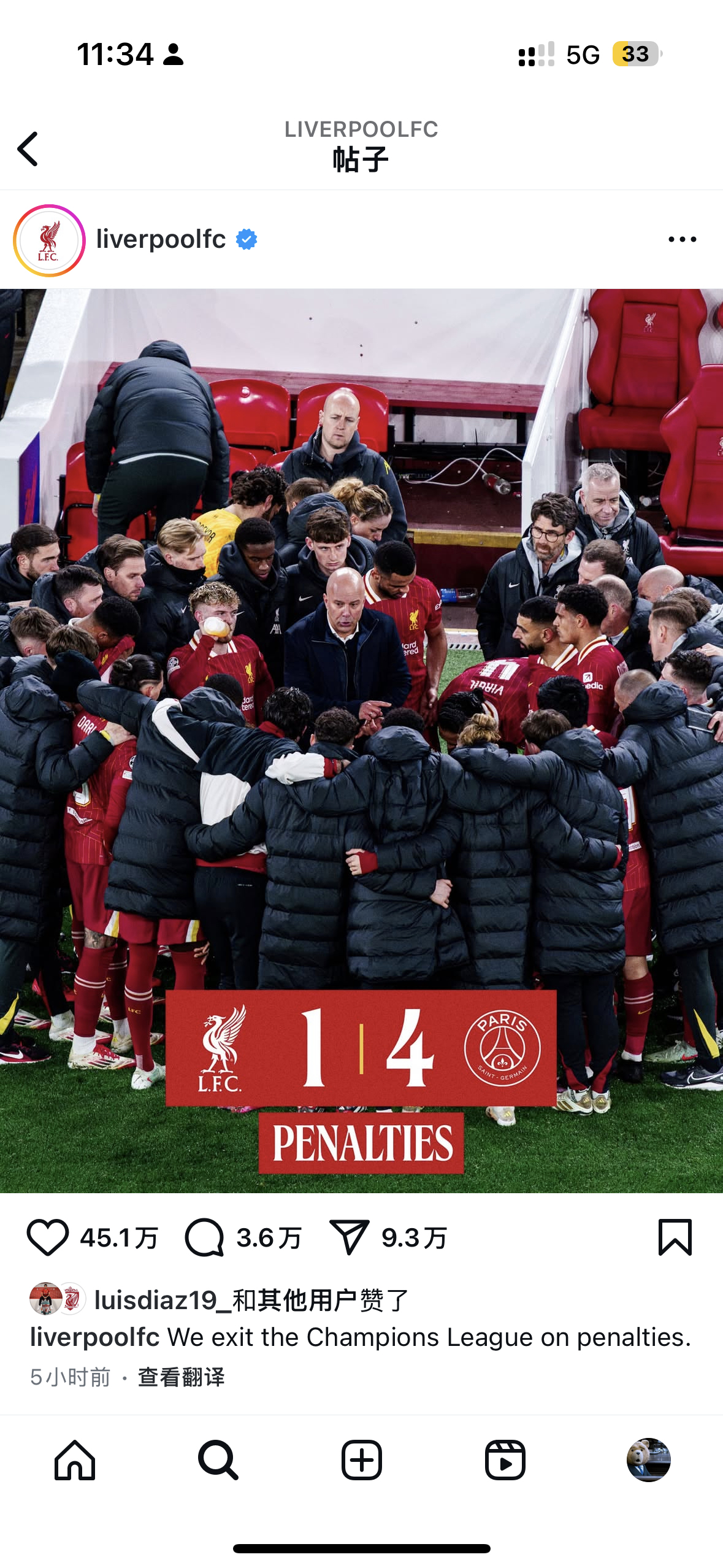 包含实时关注：欧预赛擂台上各路球队勇夺胜利的词条