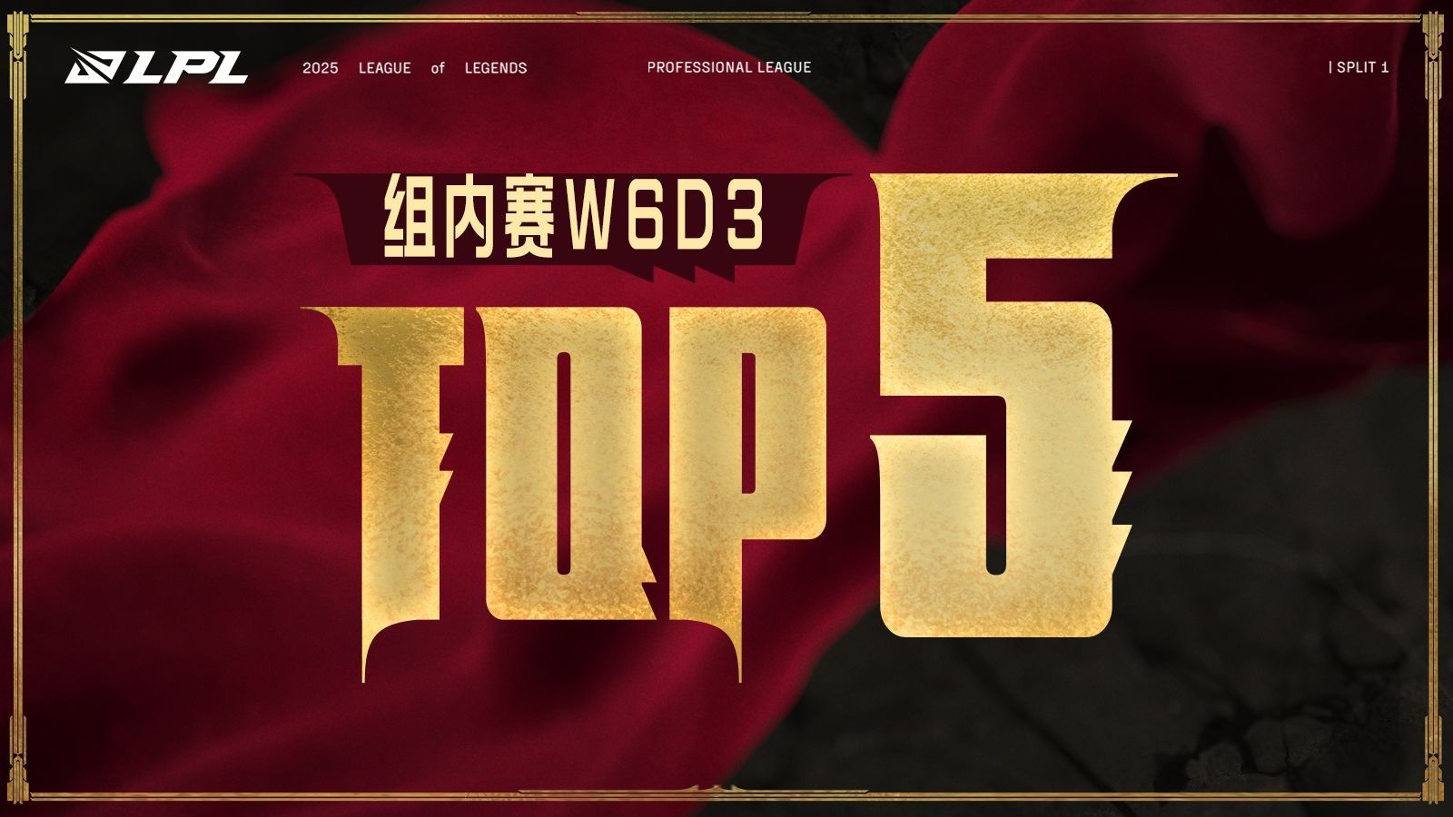 GEN翻盘PSG，Lehends线上压制力十足峡谷大战半决赛，成为赛场最大亮点