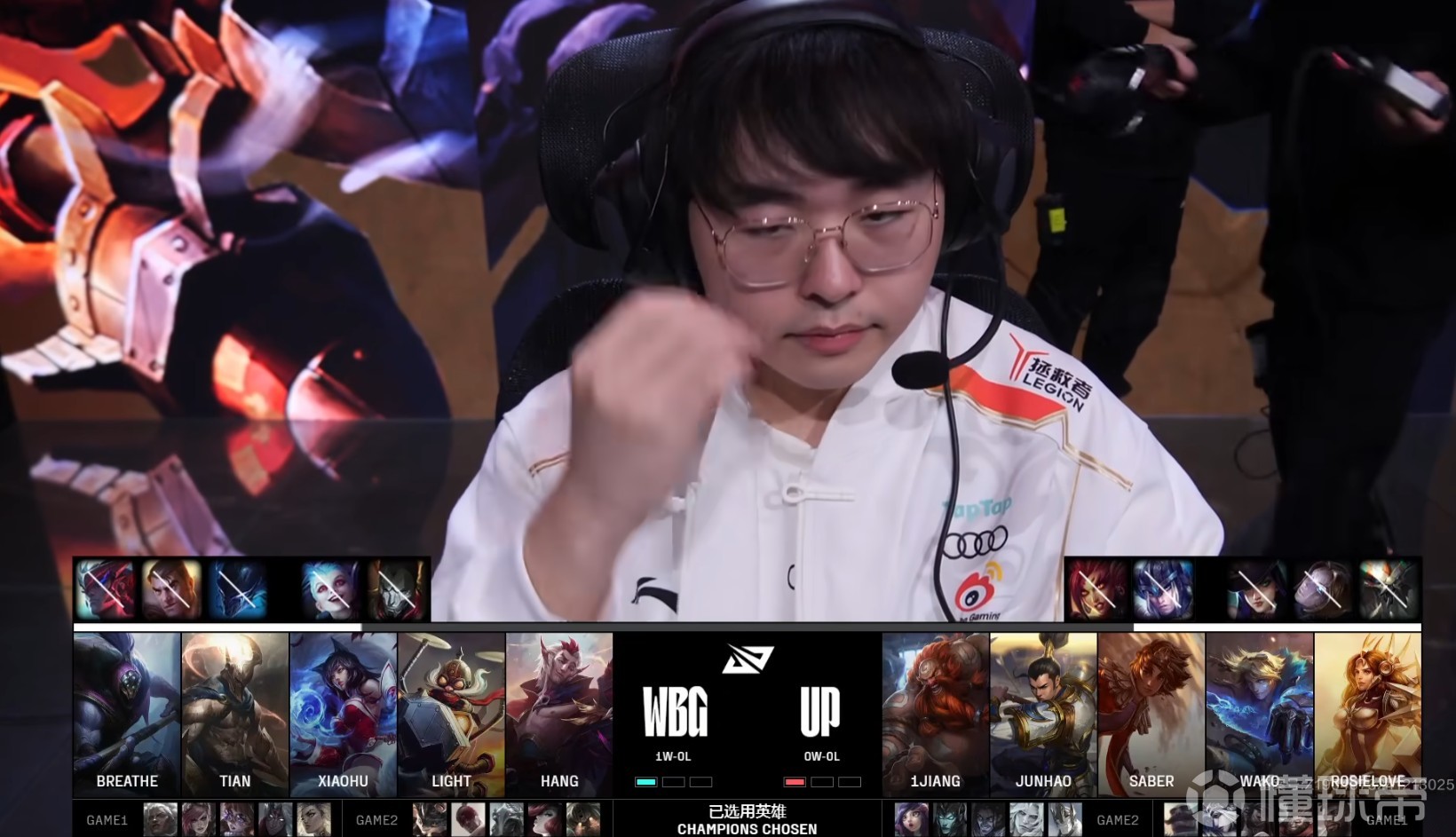 WBG翻盘LGD，Scout开启传奇时刻焦点之战成都决赛之夜，留下经典瞬间