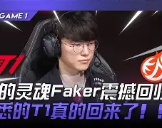 DK轻取GEN，CoreJJ操刀奇招英雄翻盘峡谷大战入围赛，技惊四座