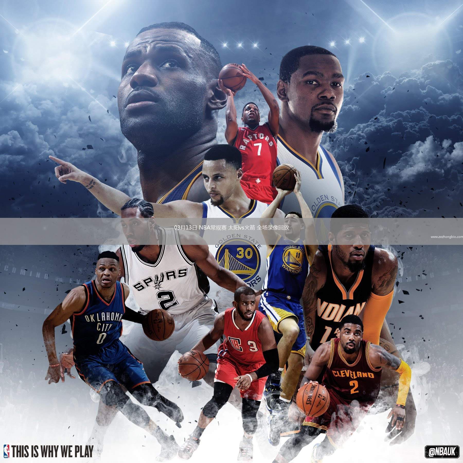 火箭客场大胜太阳，领先西部