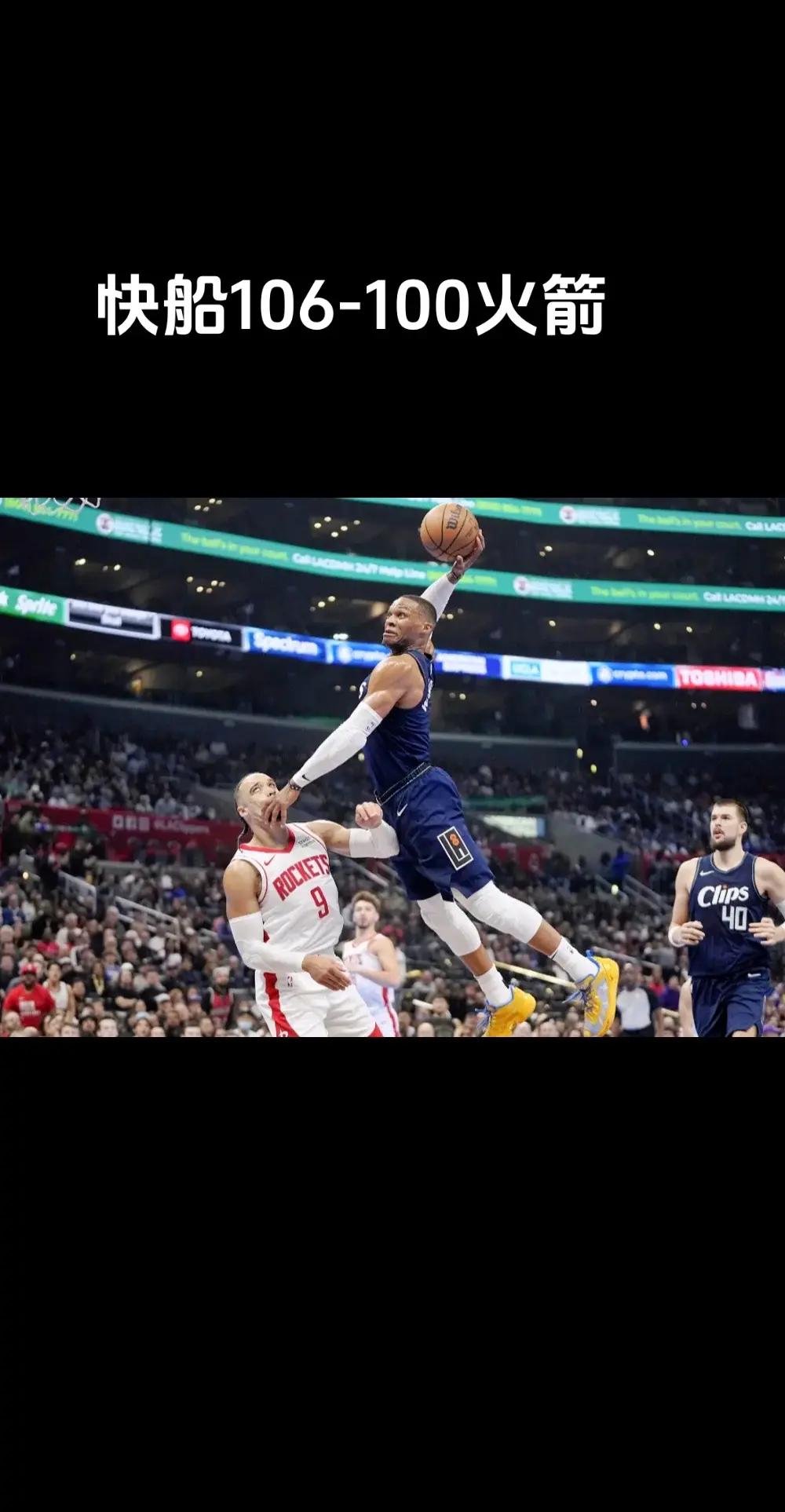 快船险胜活塞，哈雷尔贡献25分的简单介绍