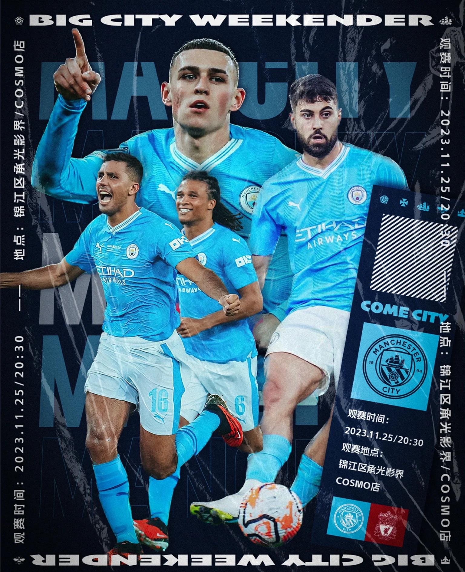 利物浦不敌曼联,领先优势缩小至四分的简单介绍 利物浦不敌曼联,领先优势缩小至四分的简单介绍