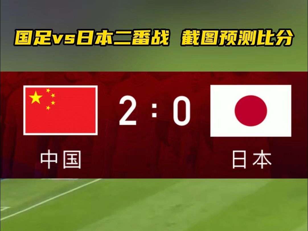 国际友谊赛,中国女足与日本队对决 国际友谊赛,中国女足与日本队对决