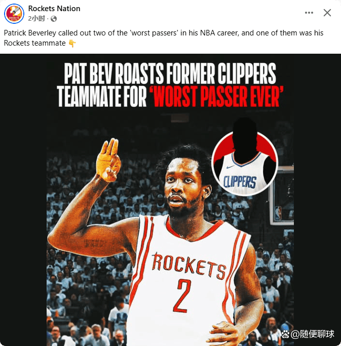 篮网签下前火箭球员贝弗利