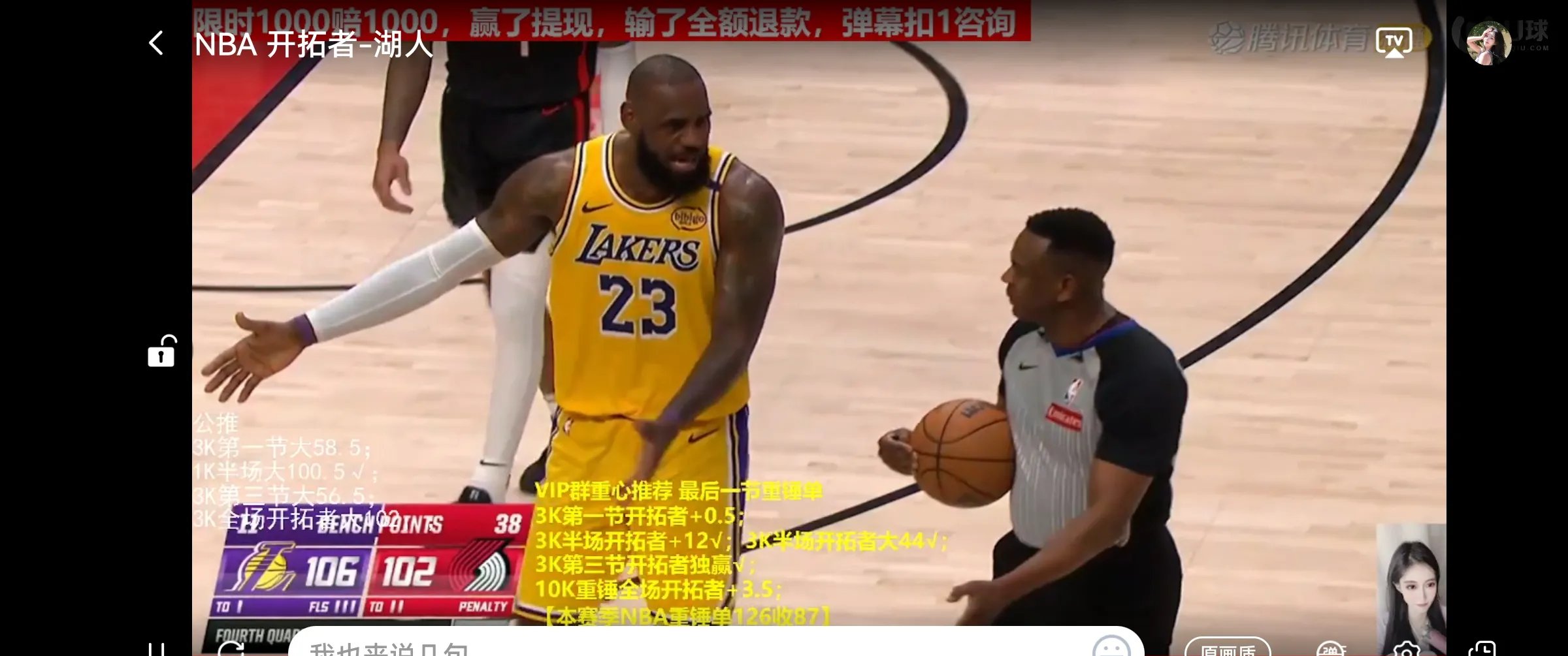 开拓者队大胜湖人队,让对手难堪 开拓者队大胜湖人队,让对手难堪