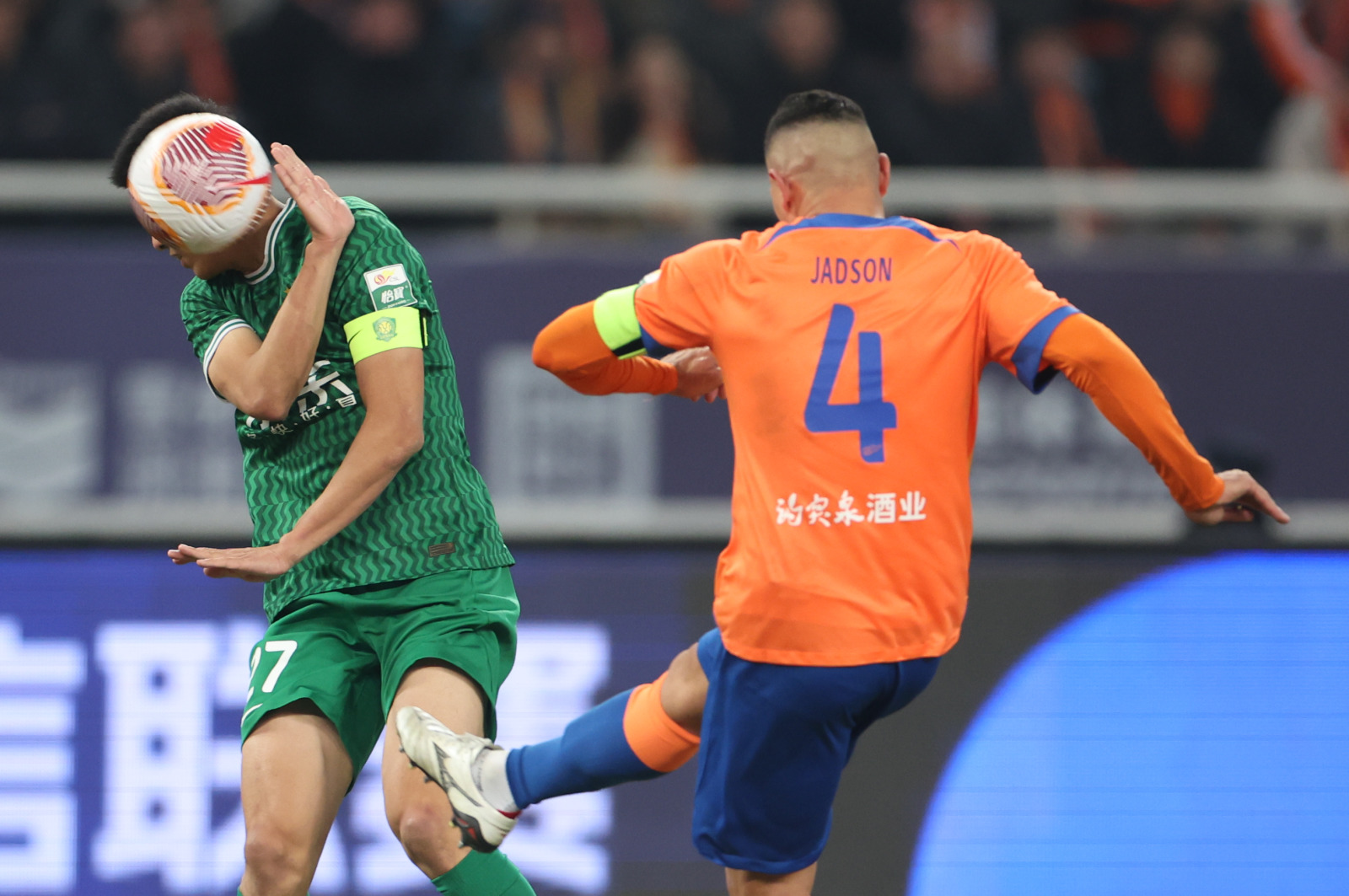 北京国安战平山东鲁能，双方握手言和