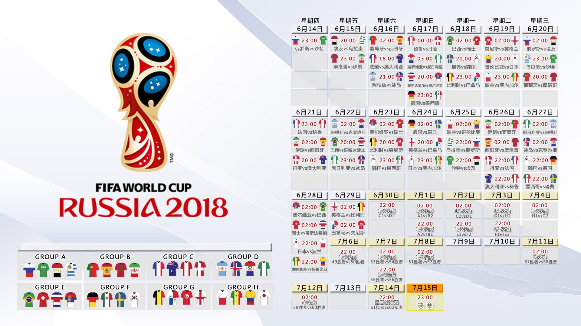 绿茵烽火起,桑巴舞动巴格达,2026世界杯淘汰赛巴西横扫伊拉克,迪亚斯独领风骚